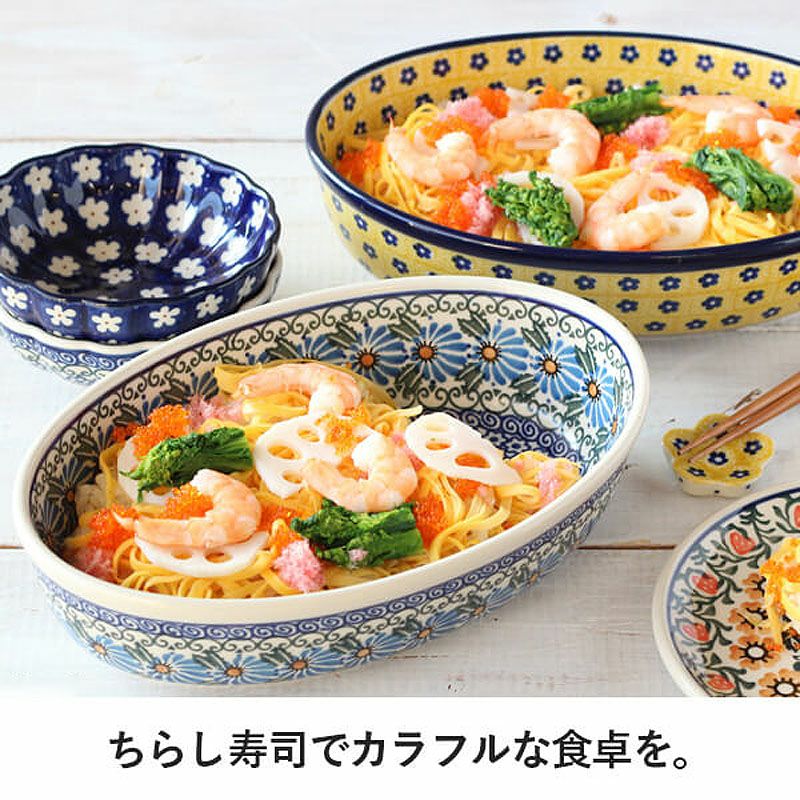 ツェラミカ アルティスティチナ No.242 オーブンディッシュ 楕円