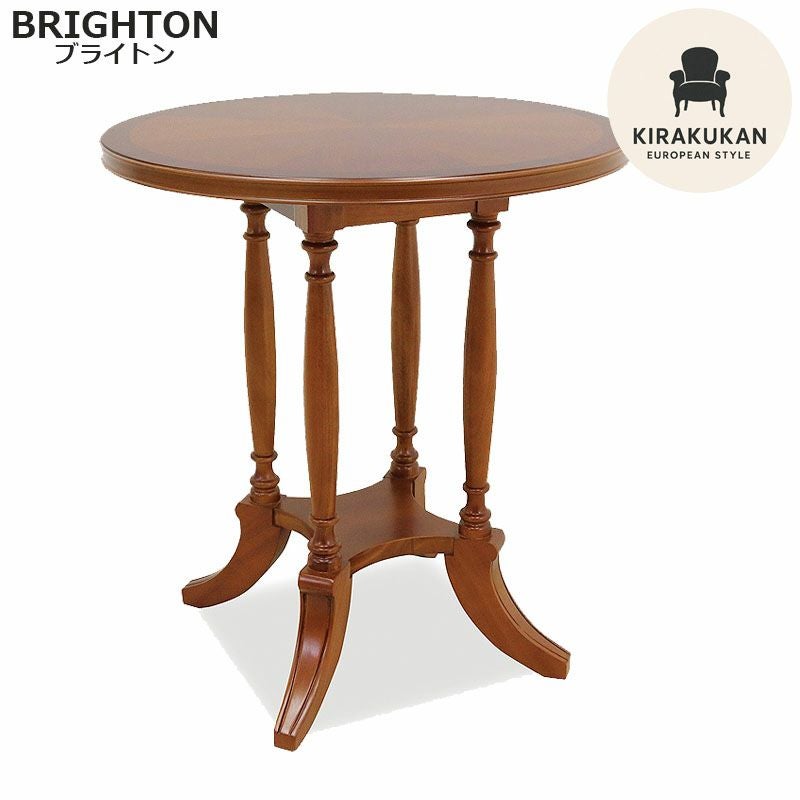 BRIGHTON（ブライトン） | 輸入家具・雑貨の専門店 e木楽館 【公式】