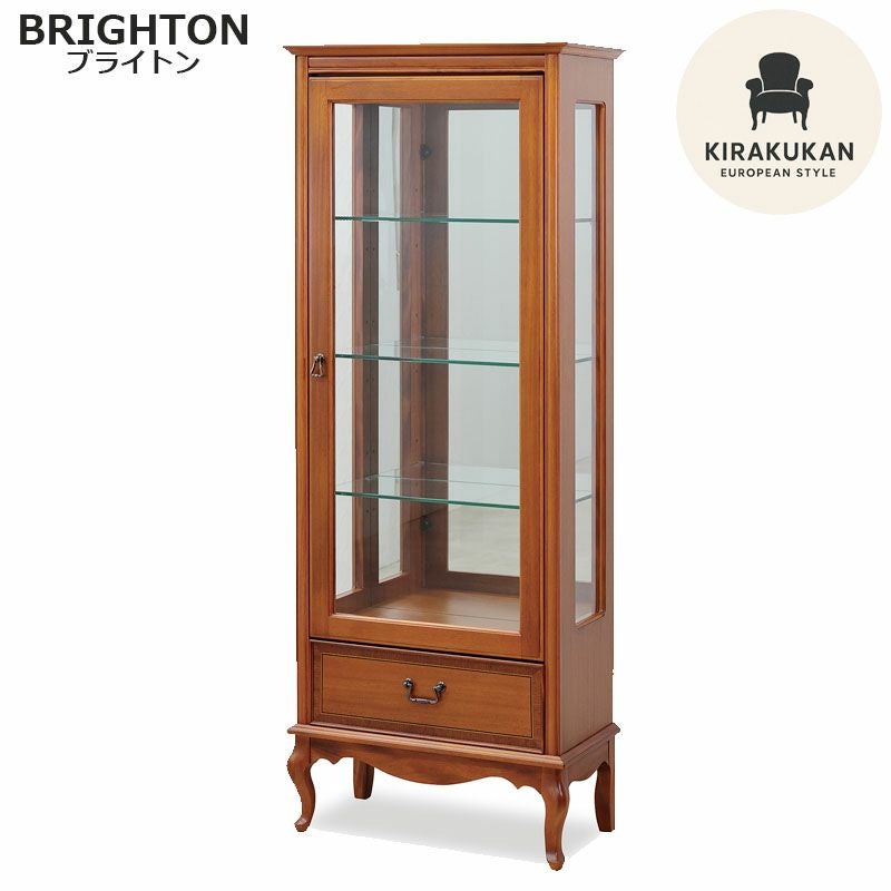 東海家具 ブライトン BRIGHTON キュリオ 65 飾り棚 ショーケース アンティーク 輸入家具