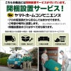 東海家具 ブライトン BRIGHTON キュリオ 65 飾り棚 ショーケース アンティーク 輸入家具