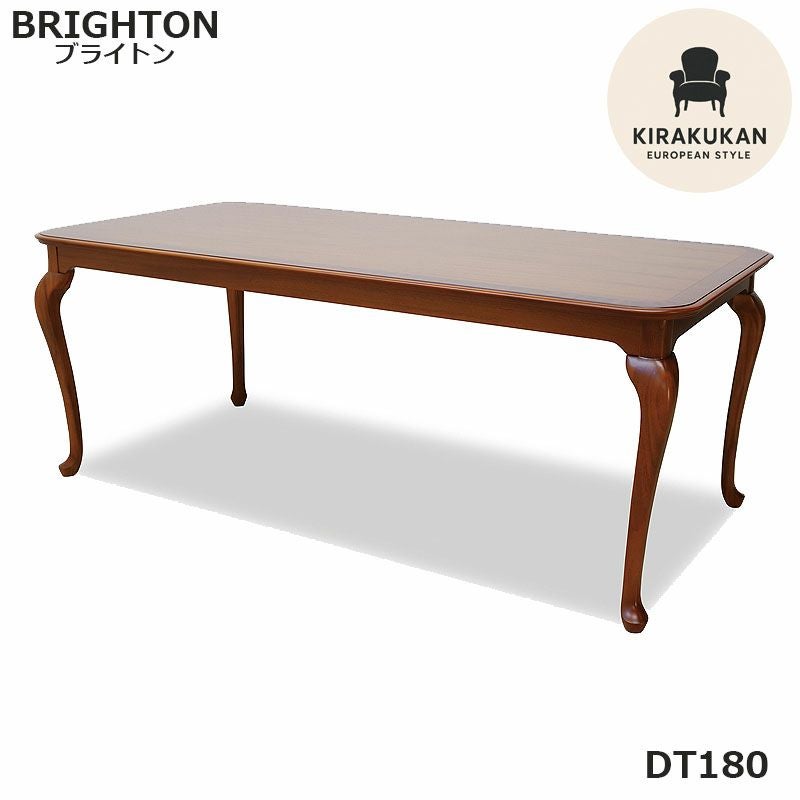BRIGHTON（ブライトン） | 輸入家具・雑貨の専門店 e木楽館 【公式】