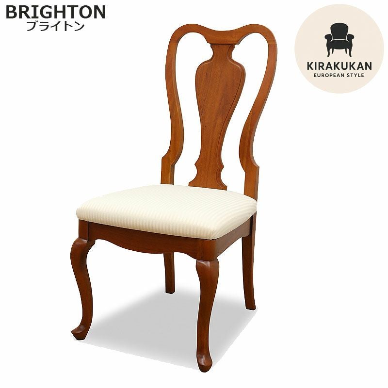 東海家具 ブライトン BRIGHTON ダイニングチェア アンティーク