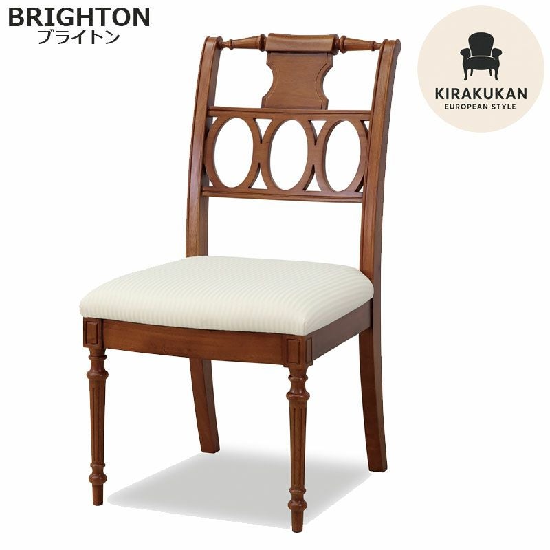 BRIGHTON（ブライトン） | 輸入家具・雑貨の専門店 e木楽館 【公式】