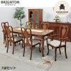 東海家具 ブライトン BRIGHTON ダイニング7点セット DT180 チェア アームチェア アンティーク 輸入家具