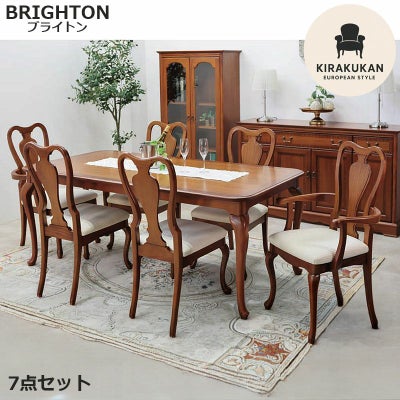 BRIGHTON（ブライトン） | 輸入家具・雑貨の専門店 e木楽館 【公式】