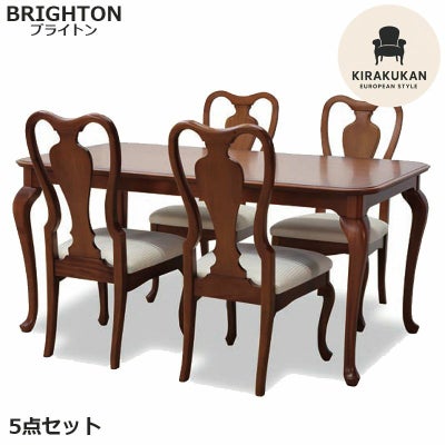 ケントハウス KENT HOUSE ダイニング3点セット（DT90・チェアH 2脚 