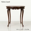 ダイニングテーブル 丸 アンティーク 75 コーヒーテーブル 丸 Malina Cassili マリナカッシーリ 組立品