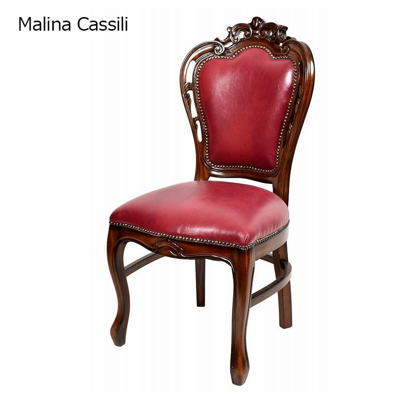 ダイニングチェア 合皮 レッド色張り Malina Cassili マリナカッシーリ マホガニー家具 アンティーク調家具