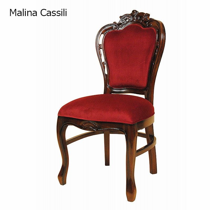 ダイニングチェア モケット 布 レッド色張り Malina Cassili マリナカッシーリ マホガニー家具 アンティーク調家具