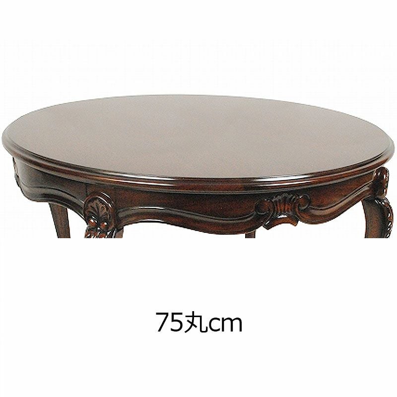 ダイニング3点セット 丸 アンティーク 75 ダイニングテーブルセット 丸 Malina Cassili マリナカッシーリ 組立品