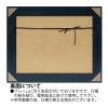 絵画 インテリア ゴットフライドマルタ作「 ウィング ラン 」 100cm角 勝馬 絵画 インテリア 壁掛け 絵画 額入り