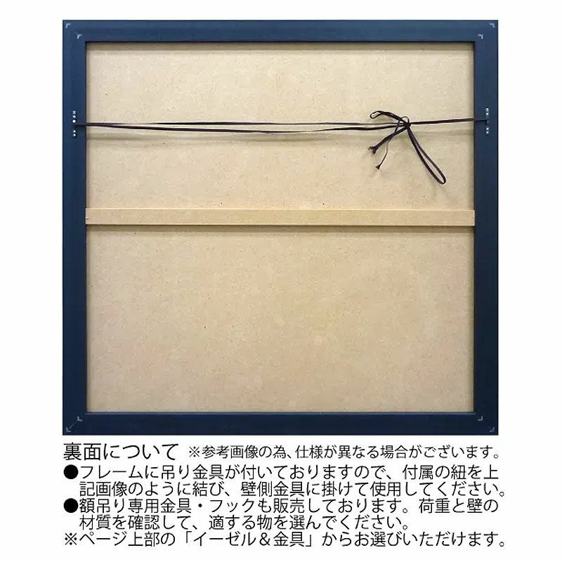 絵画 インテリア オイルペイントアート「 ゴールデン サクラ 」 83cm角 銀桜 絵画 インテリア 壁掛け 絵画 額入り