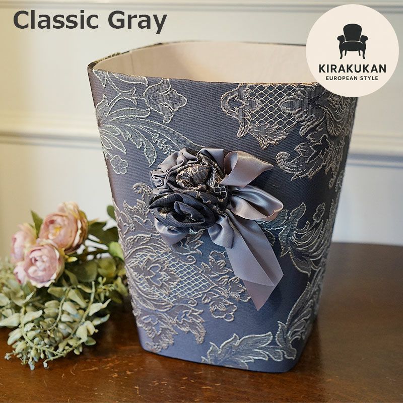 アクアフラワー Aqua flower クラシックグレー ダストボックス ゴミ箱 スクエア小物入れ リボン ゴミ箱 おしゃれ 