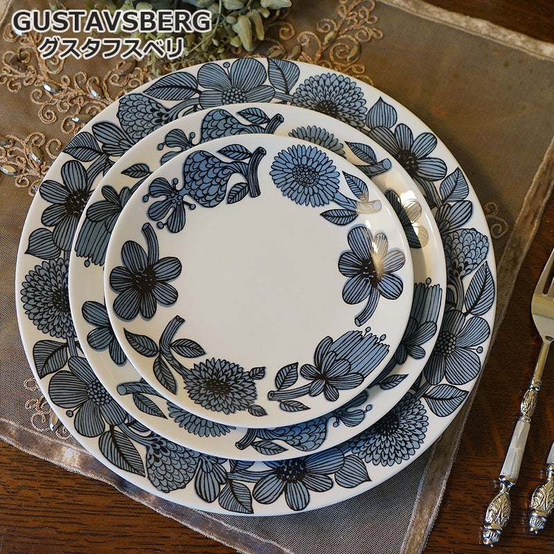 グスタフスベリ Gustavsberg ブルーアスター BLUE ASTER プレート 28cm 復刻版 スウェーデン製 プレート 皿 おしゃれ ミッドセンチュリー
