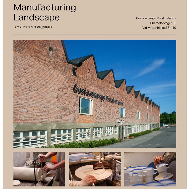 グスタフスベリ Gustavsberg ブルーアスター BLUE ASTER プレート 28cm 復刻版 スウェーデン製 プレート 皿 おしゃれ ミッドセンチュリー