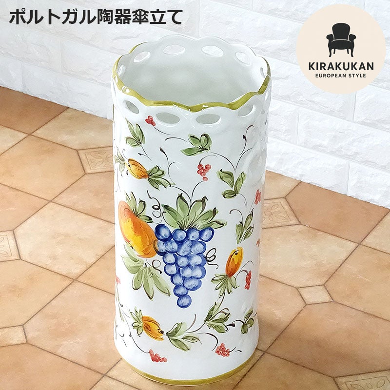 傘立て 陶器 トロピカルフルーツ柄 ホワイト 傘立て スリム 可愛い アンブレラスタンド