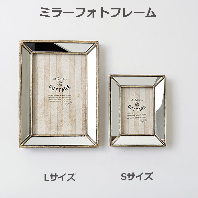 フォトフレーム 写真立て ミラー フォトフレーム Lサイズ 鏡枠 壁掛け可 卓上 写真立て