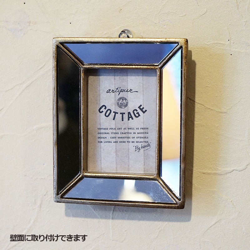 フォトフレーム 写真立て ミラー フォトフレーム Sサイズ 鏡枠 壁掛け可 卓上 写真立て