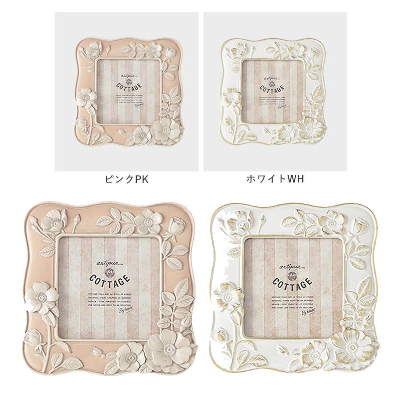 フォトフレーム 写真立て フラワー ウェーブスクエア フォトフレーム Sサイズ ホワイト 壁掛け可 メール便使用