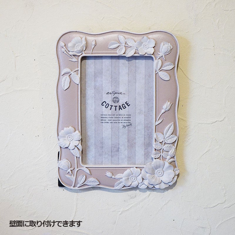 フォトフレーム 写真立て フラワー ウェーブスクエア フォトフレーム Lサイズ ピンク 壁掛け可 メール便使用