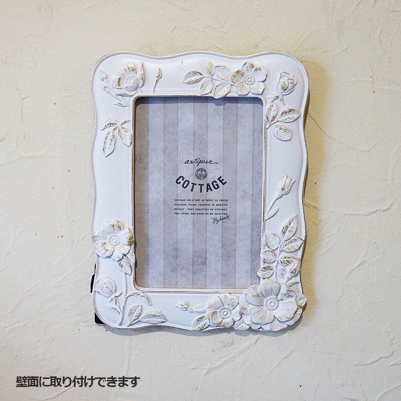 フォトフレーム 写真立て フラワー ウェーブスクエア フォトフレーム Lサイズ ホワイト 壁掛け可 メール便使用