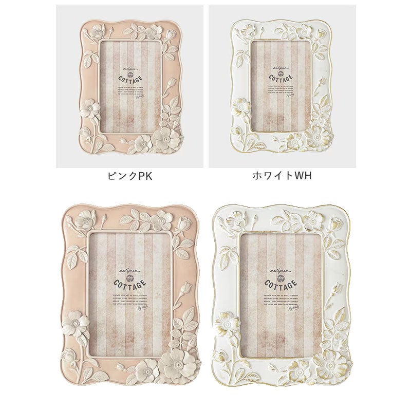 フォトフレーム 写真立て フラワー ウェーブスクエア フォトフレーム Lサイズ ホワイト 壁掛け可 メール便使用