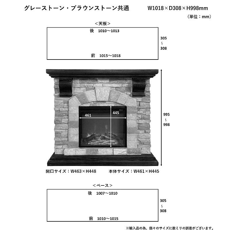 電気式暖炉 ロイドグランデ  パイオニアII ブラウンストーン 18インチ 1000W LLOYD GRANDE 暖炉風