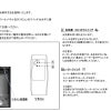 電気式暖炉 ロイドグランデ  パイオニアII ブラウンストーン 18インチ 1000W LLOYD GRANDE 暖炉風