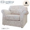 イタリア家具 SOFAシリーズ 1人掛けソファー おしゃれ 木製 アンティーク クラシック家具 ヨーロッパ家具