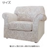 イタリア家具 SOFAシリーズ 1人掛けソファー おしゃれ 木製 アンティーク クラシック家具 ヨーロッパ家具