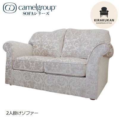 イタリア家具 SOFAシリーズ 1人掛けソファー おしゃれ 木製 