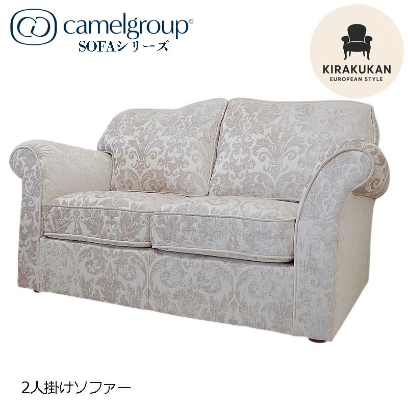 イタリア家具 SOFAシリーズ 2人掛けソファー おしゃれ 木製 アンティーク クラシック家具 ヨーロッパ家具