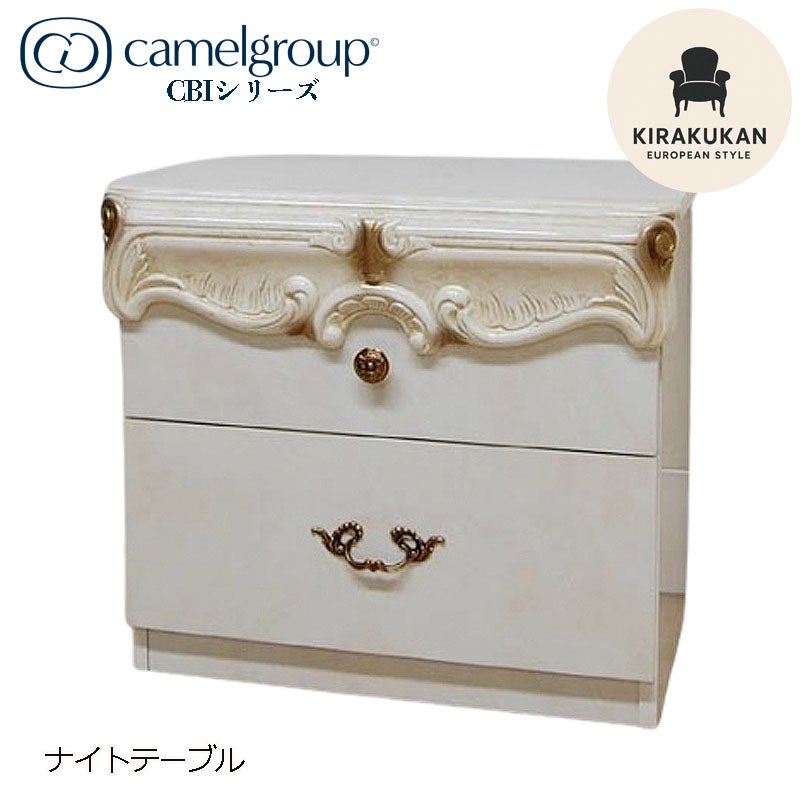 イタリア家具 CBIシリーズ ナイトテーブル おしゃれ 木製 アンティーク クラシック家具 ヨーロッパ家具