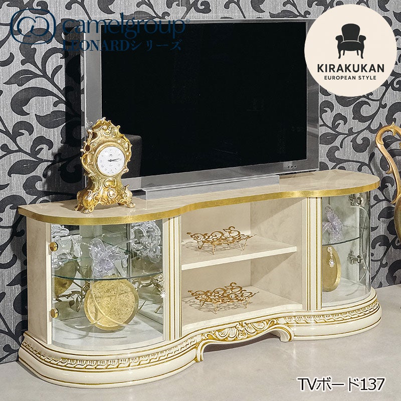 イタリア家具 LEONARD レオナルド TVボード テレビボード 140 木製 アンティーク クラシック家具