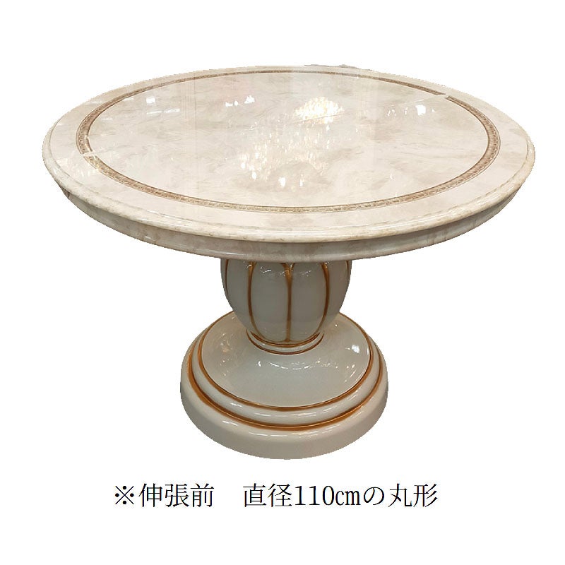 イタリア家具 LEONARD レオナルド ダイニングテーブル 伸長式 110 木製 白家具 クラシック家具 ヨーロッパ家具