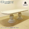 イタリア家具 LEONARD レオナルド ダイニングテーブル 伸長式 186 木製 白家具 クラシック家具 ヨーロッパ家具