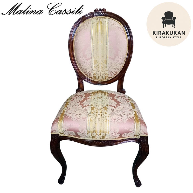 ダイニングチェア 布 ピンクストライプ柄張り Malina Cassili マリナカッシーリ マホガニー家具 アンティーク調家具