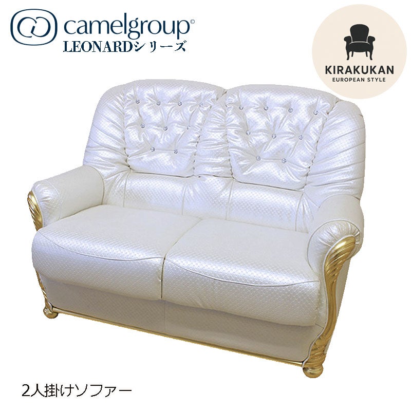 イタリア家具 LEONARD レオナルド 2人掛けソファー おしゃれ 木製 アンティーク クラシック家具