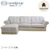 イタリア家具 SOFAシリーズ コーナーソファー 左角 おしゃれ 木製 アンティーク クラシック家具 ヨーロッパ家具