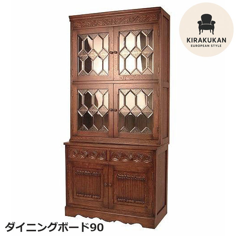 ダイニングボード カップボード 幅90 食器棚 キッチンボード おしゃれ 収納家具 リプロダクト家具 アンティーク家具  英国家具