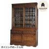 ダイニングボード カップボード 幅120cm 食器棚 キッチンボード おしゃれ 収納家具 リプロダクト家具 アンティーク家具  英国家具