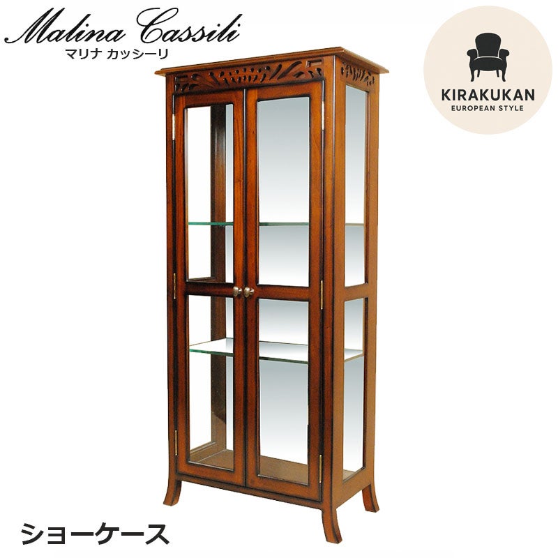 ショーケース 木製 アンティーク 飾り棚 ガラス 60 マホガニー材 アンティーク家具 おしゃれ 家具