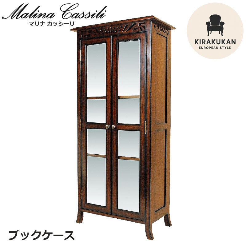 ブックケース 木製 アンティーク 本棚 扉付 60cm マホガニー材 アンティーク家具 おしゃれ 家具