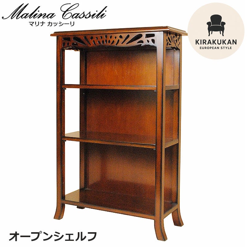 オープンシェルフ 木製 アンティーク 本棚 60cm マホガニー材 アンティーク家具 おしゃれ 家具