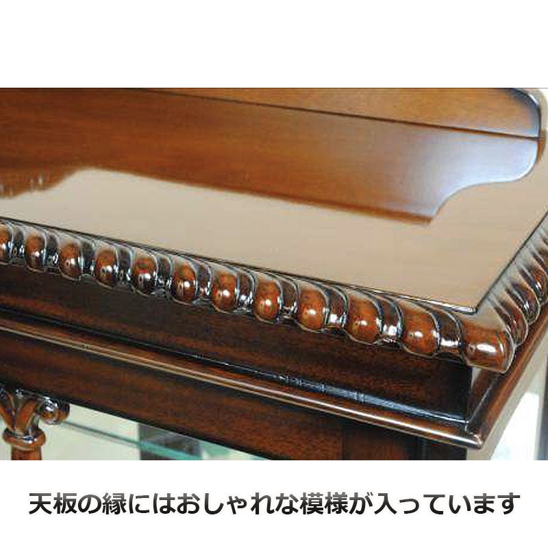 ショーケース アンティーク 木製 飾り棚 ガラス棚 扉付き マホガニー材 アンティーク家具 おしゃれ 家具
