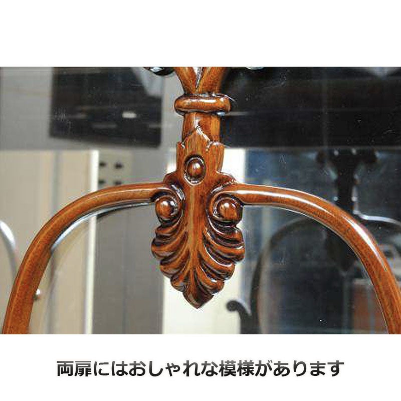 ショーケース アンティーク 木製 飾り棚 ガラス棚 扉付き マホガニー材 アンティーク家具 おしゃれ 家具