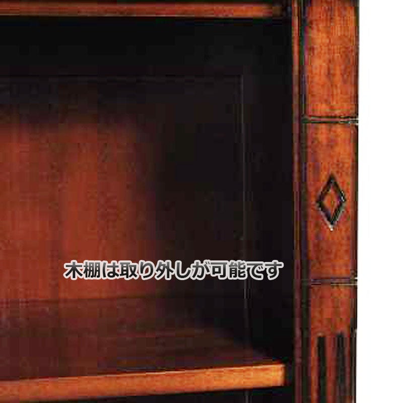 オープンシェルフ アンティーク 木製 本棚 90cm マホガニー材 アンティーク家具 おしゃれ 家具