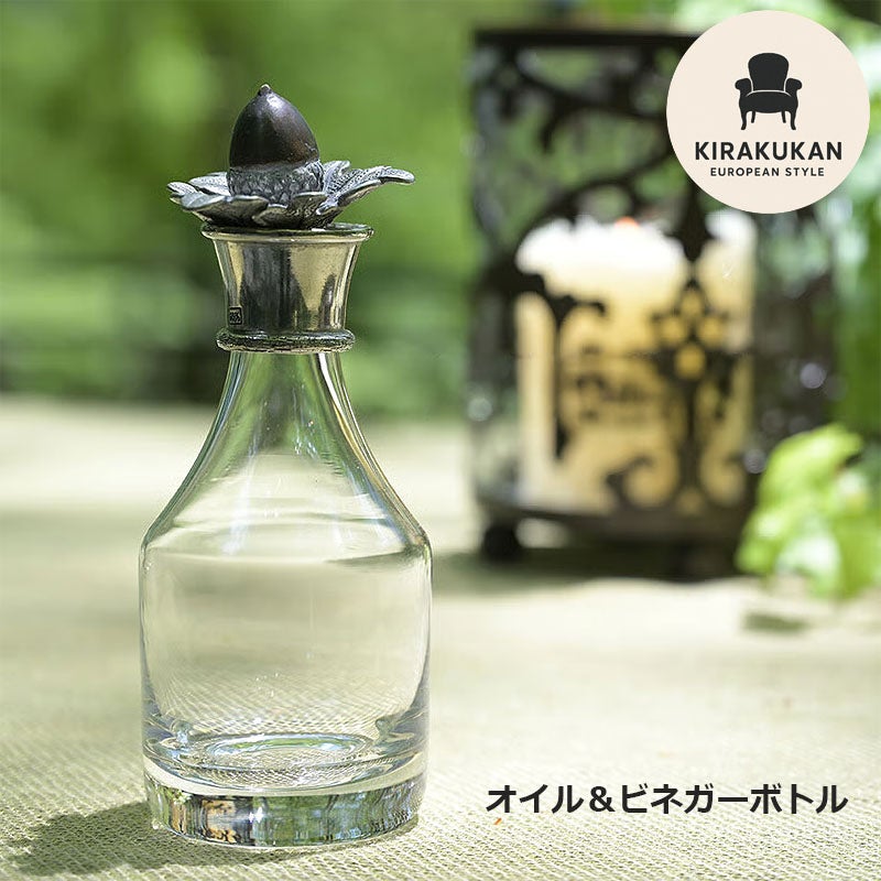 テーブルウェア AJ ピューター製 オイル＆ビネガーボトル ブロンズエコン Oil & Vinegar Bottle 観葉植物 ガラス＆ピューター 錫 スズ