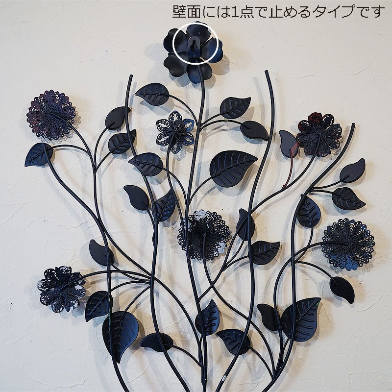 壁飾り アイアン 壁掛け インテリア雑貨 花 フラワー ウォールデコ 飾り アイアン 輸入雑貨