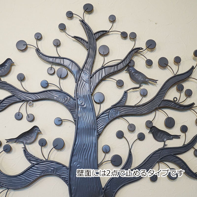壁飾り アイアン 壁掛け インテリア雑貨 バード＆ツリー 鳥＆木 ウォールデコ 飾り アイアン 輸入雑貨
